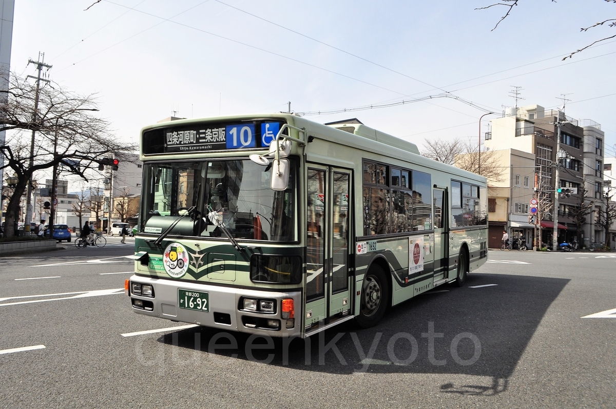 f:id:queenkyoto:20190922235259j:plain