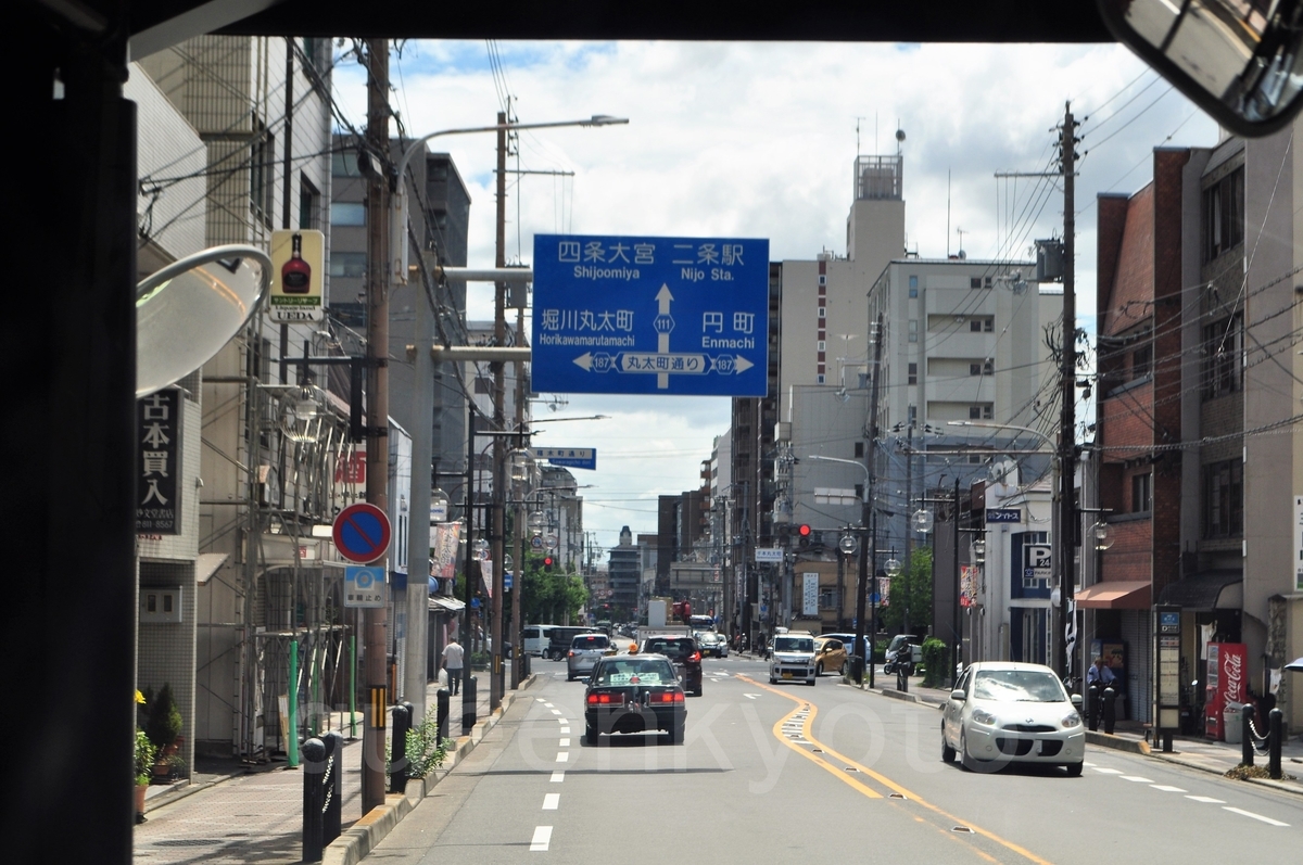 f:id:queenkyoto:20190922235829j:plain