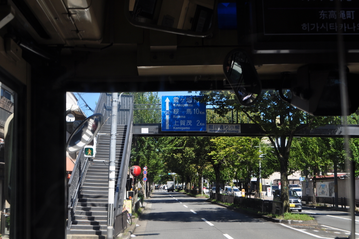 f:id:queenkyoto:20190928215312j:plain