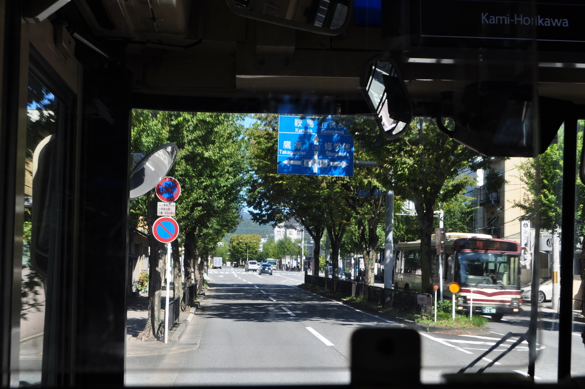 f:id:queenkyoto:20190928215658j:plain