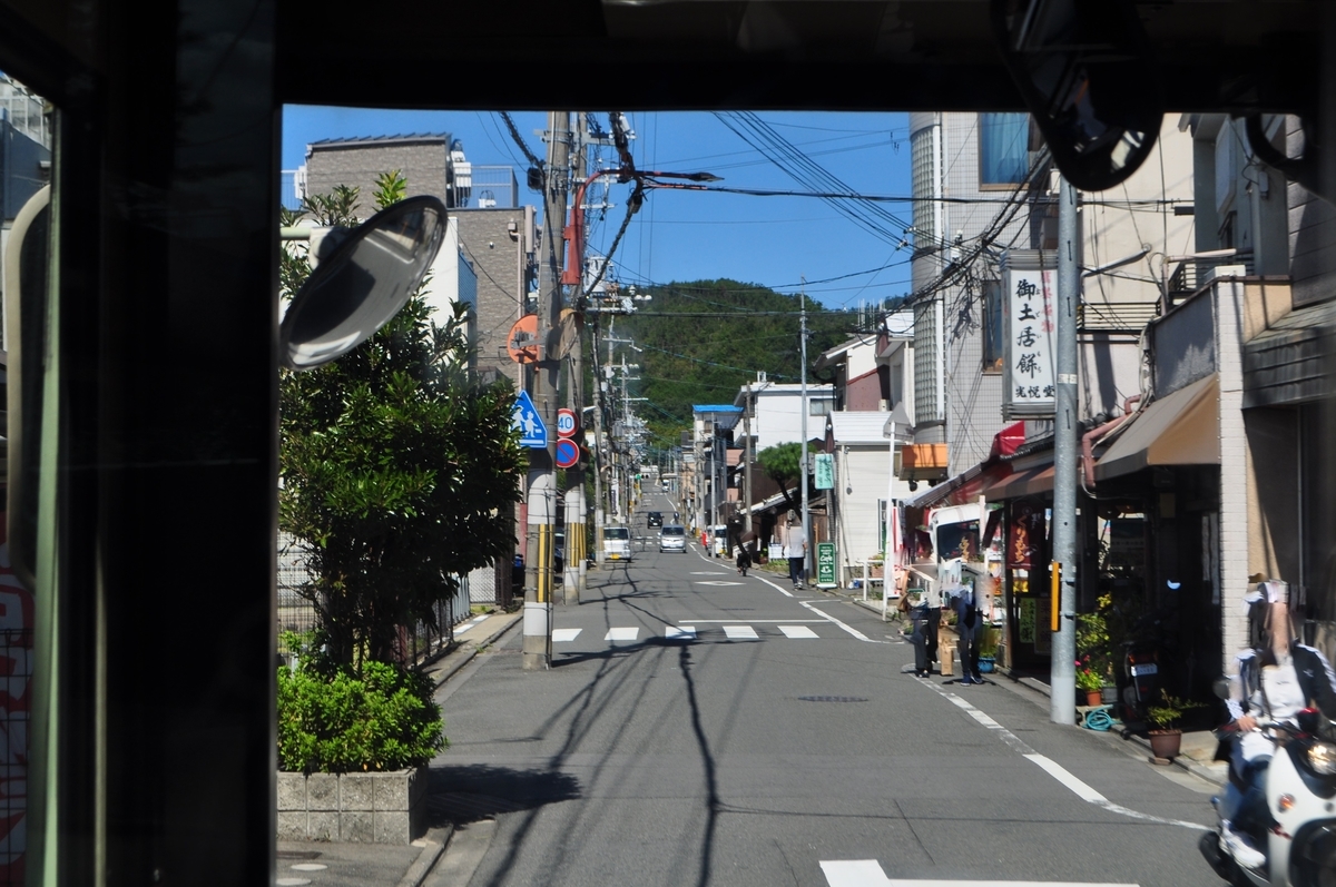 f:id:queenkyoto:20190928221146j:plain