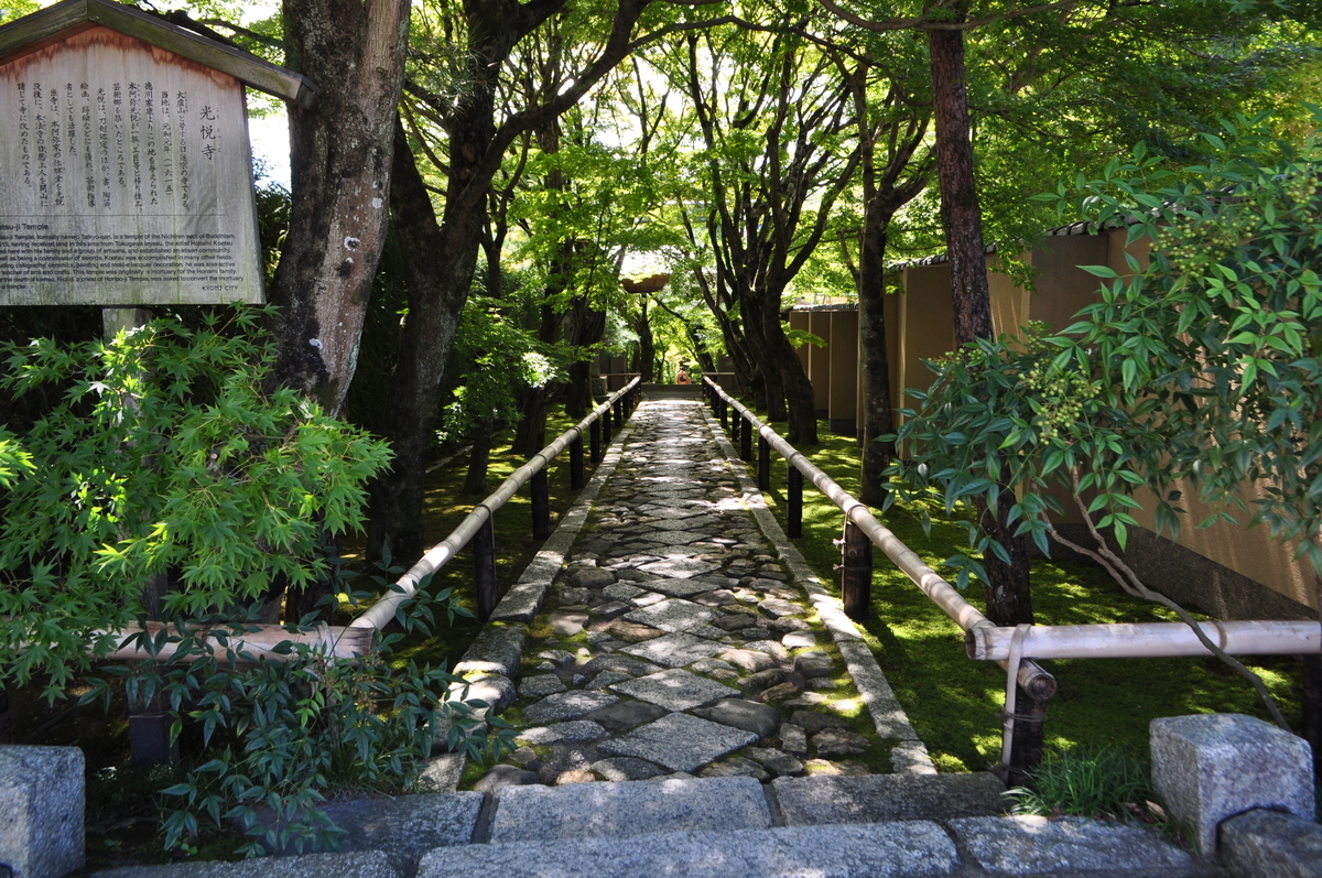 f:id:queenkyoto:20190928223331j:plain