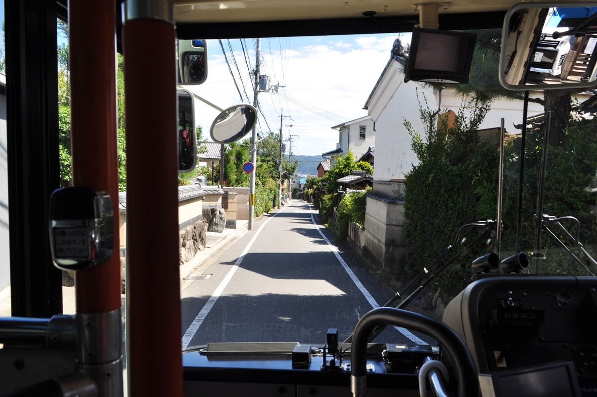 f:id:queenkyoto:20190928225024j:plain