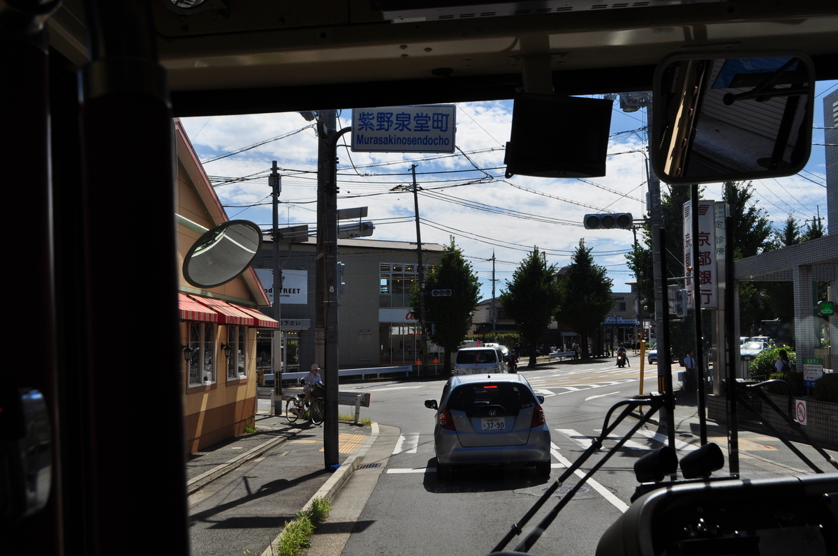 f:id:queenkyoto:20190928230146j:plain
