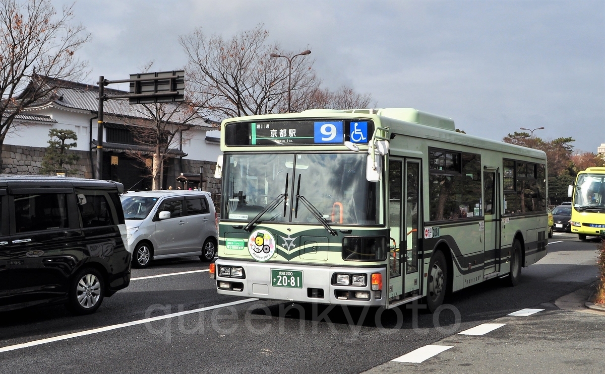 f:id:queenkyoto:20191010230200j:plain