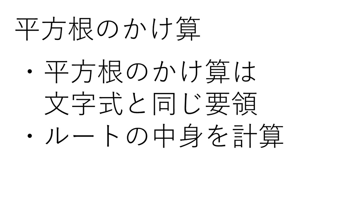 f:id:queesmrg:20190815220505j:plain