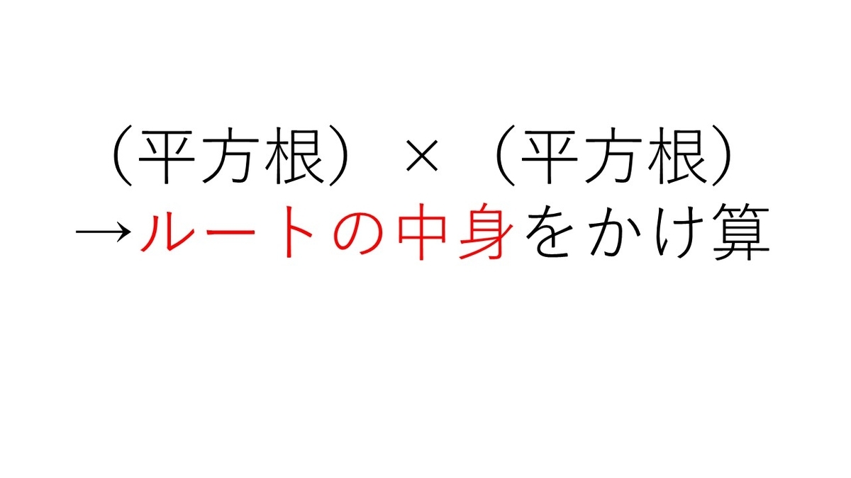f:id:queesmrg:20190815221149j:plain