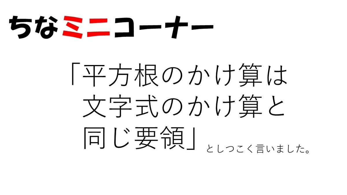 f:id:queesmrg:20190815221646j:plain