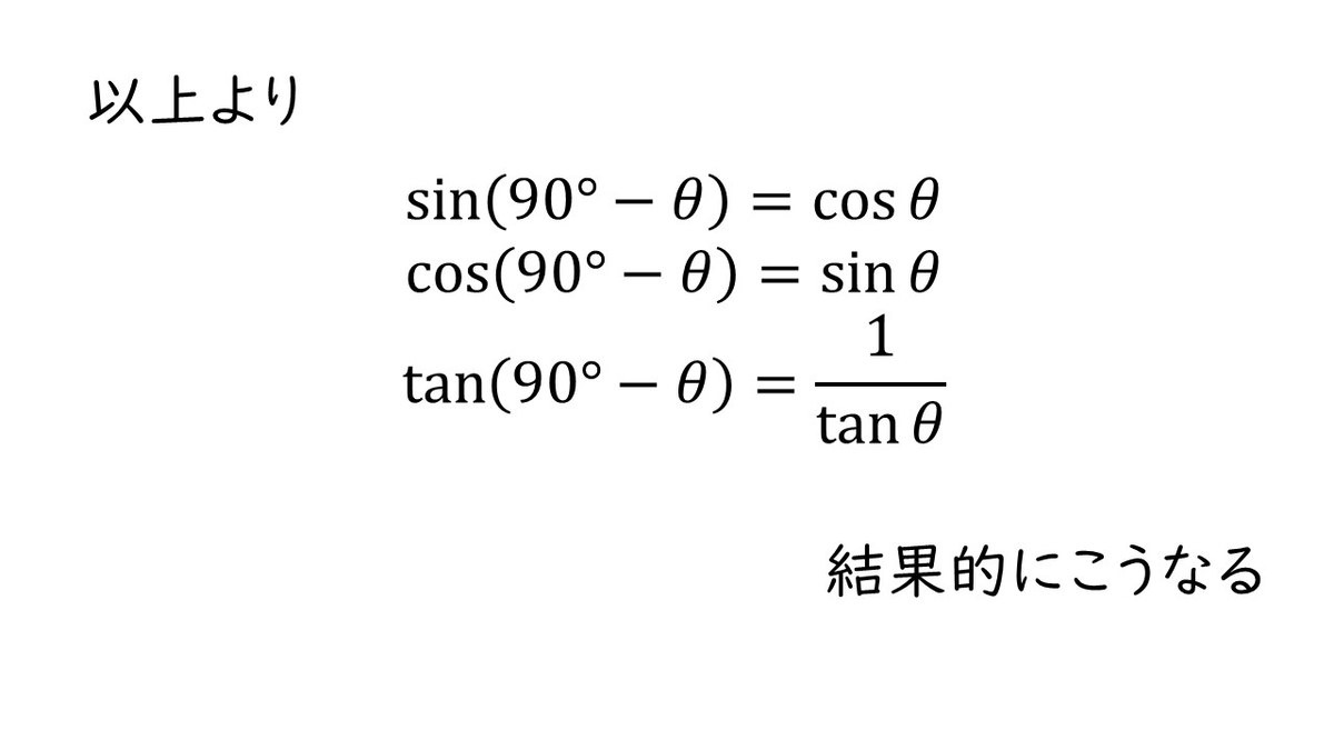 f:id:queesmrg:20190920140057j:plain