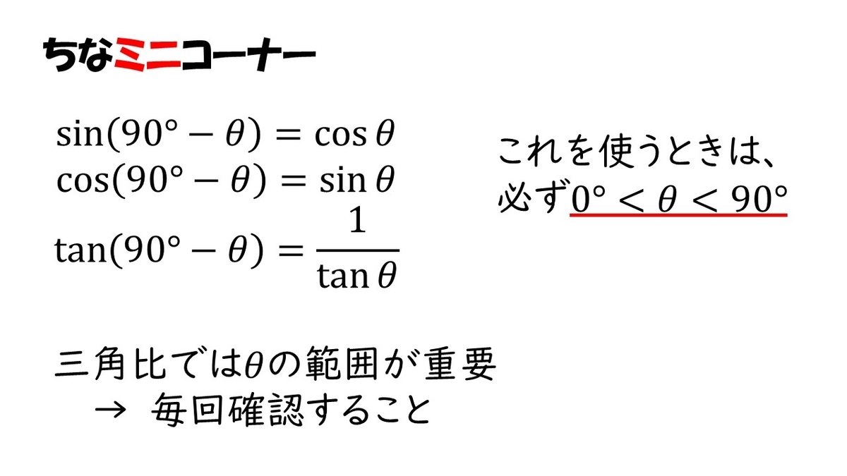 f:id:queesmrg:20190920140359j:plain