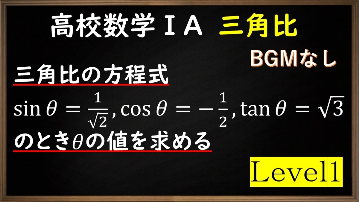 パソコンで知る高校数学 IA・IIB・III パソコンで知る高校数学 IA・IIB・III 本
