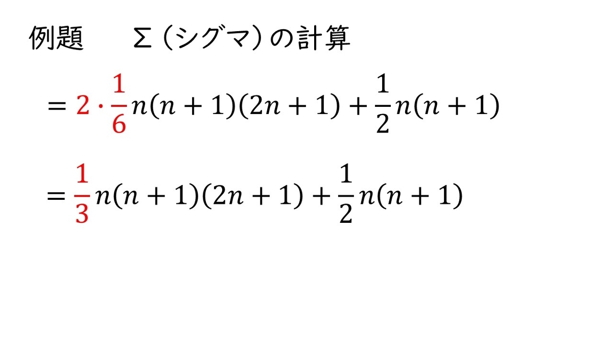 f:id:queesmrg:20191027144101j:plain