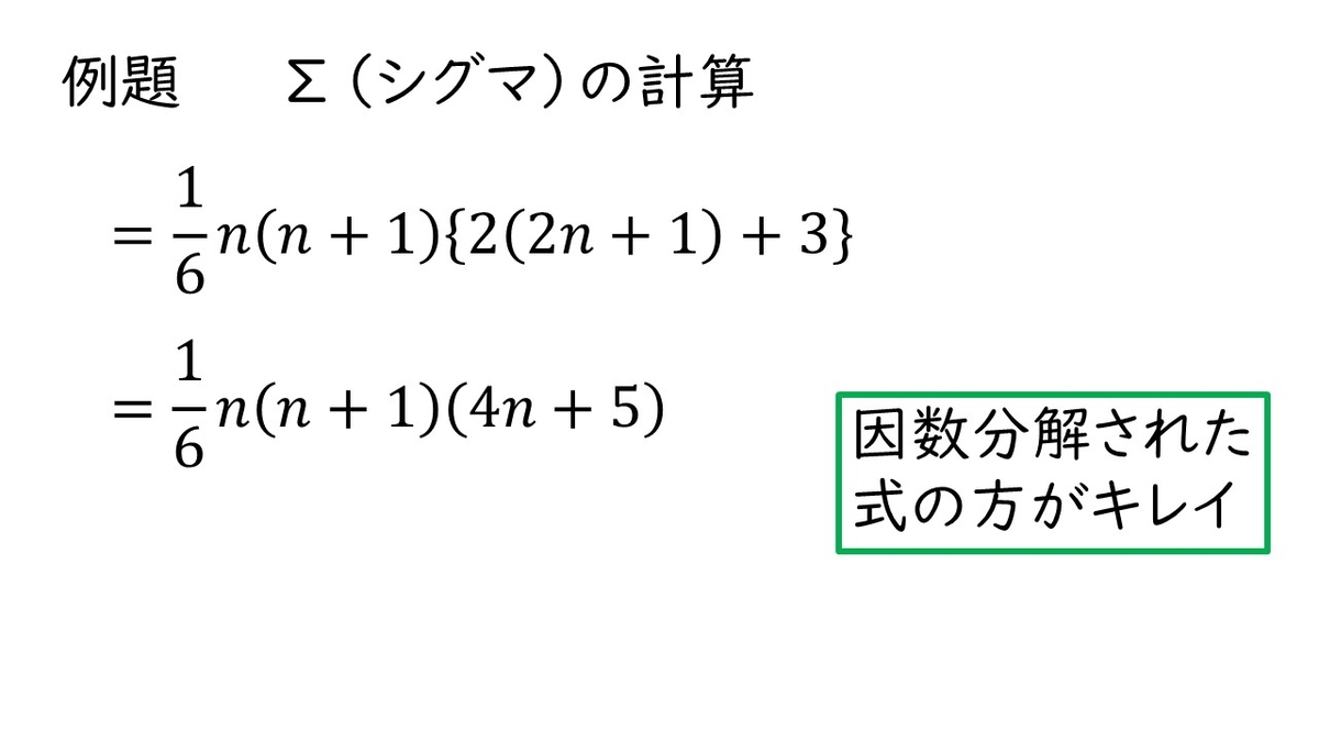 f:id:queesmrg:20191027144207j:plain