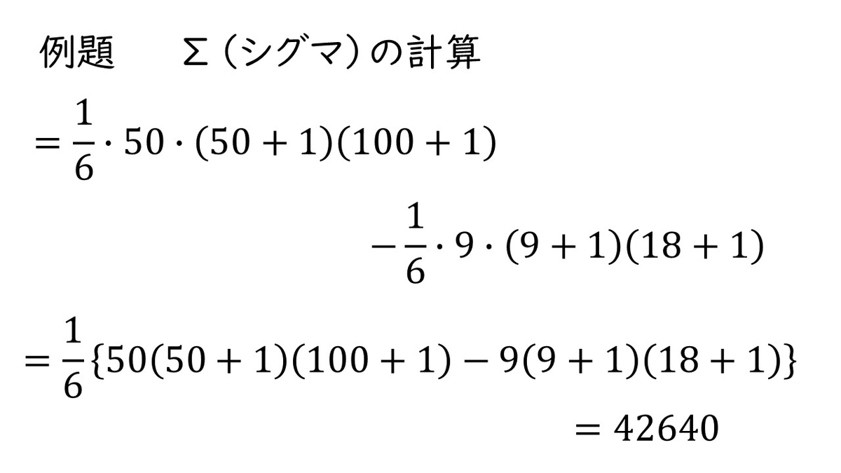 f:id:queesmrg:20191027144410j:plain