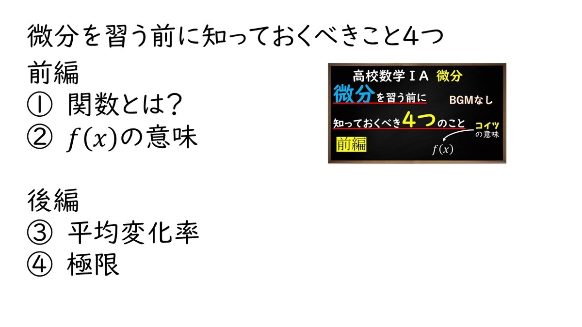 f:id:queesmrg:20191027190832j:plain