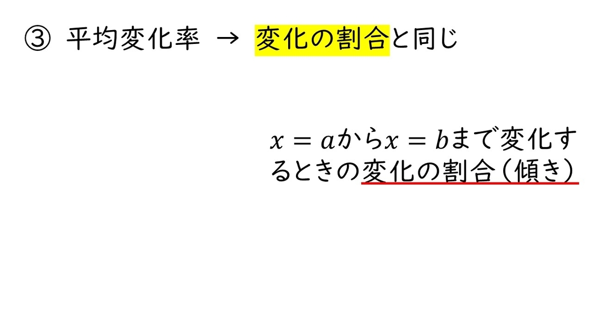 f:id:queesmrg:20191027191252j:plain