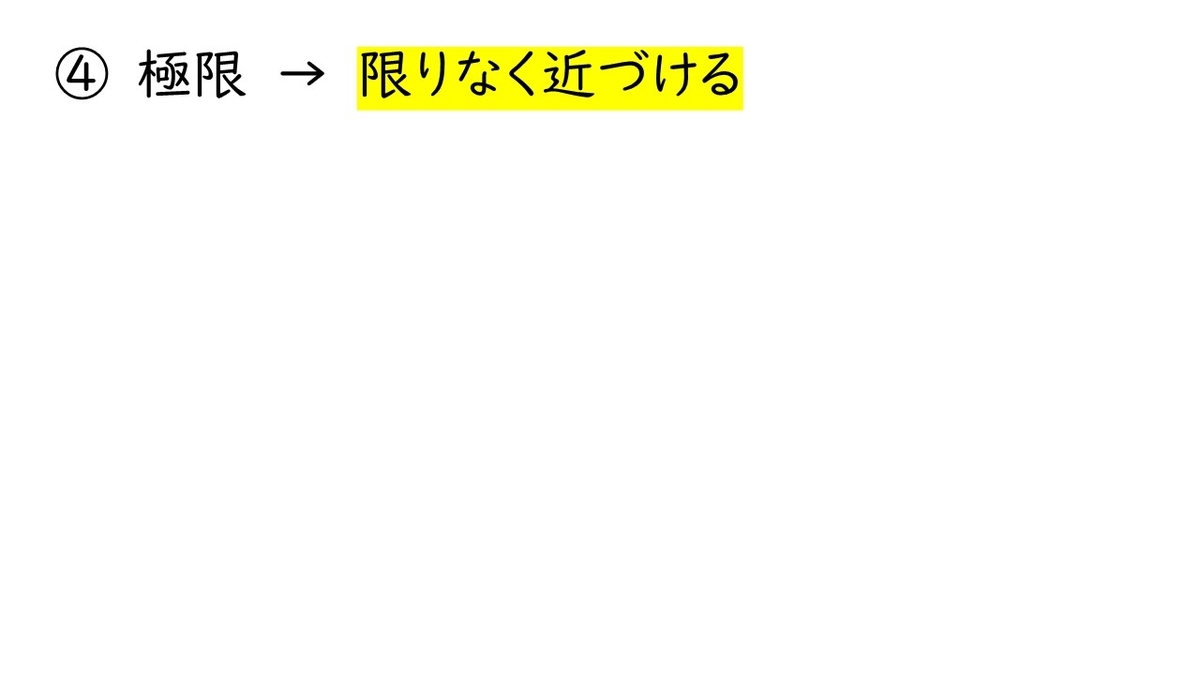 f:id:queesmrg:20191027191954j:plain