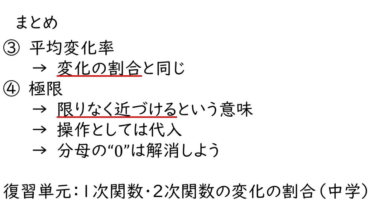 f:id:queesmrg:20191027192622j:plain
