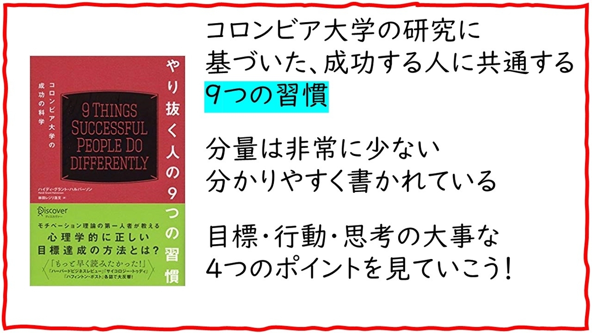f:id:queesmrg:20191102124810j:plain