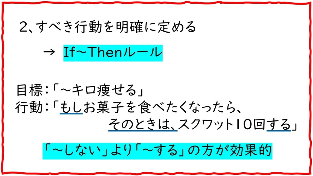 f:id:queesmrg:20191102125339j:plain