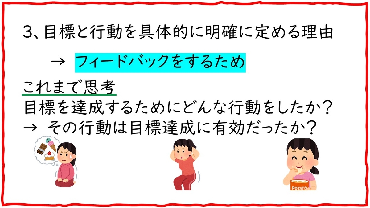 f:id:queesmrg:20191102125931j:plain