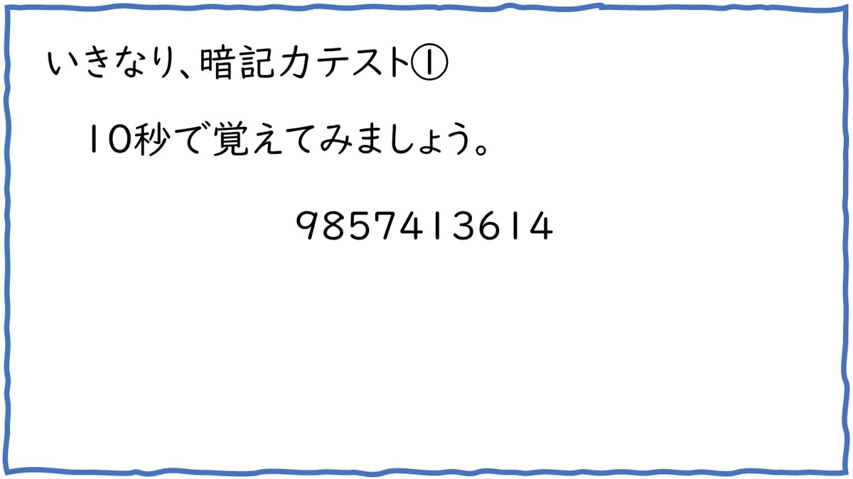 f:id:queesmrg:20191110192525j:plain
