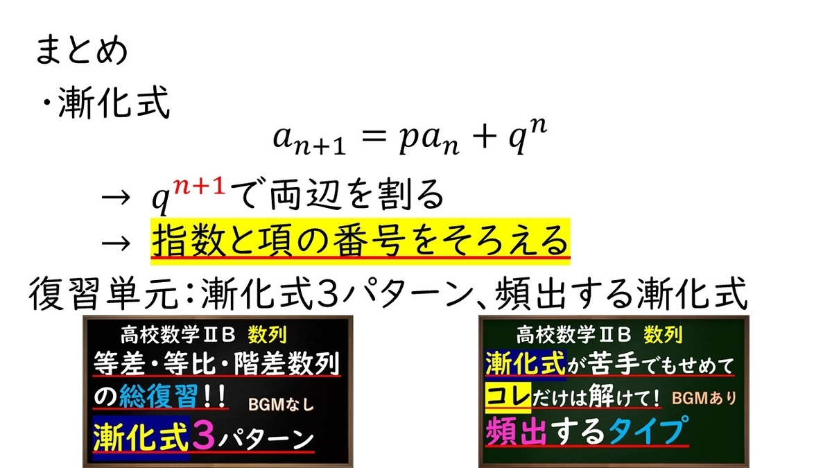 f:id:queesmrg:20191125155411j:plain