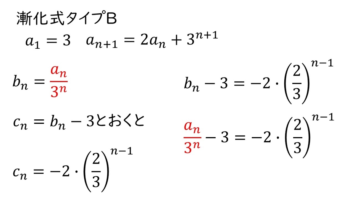 f:id:queesmrg:20191125155553j:plain