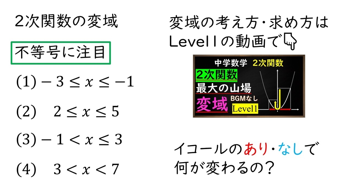 大 なり イコール