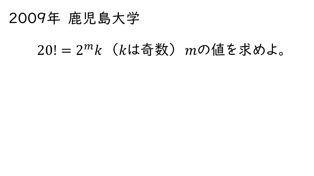 f:id:queesmrg:20200403214609j:plain