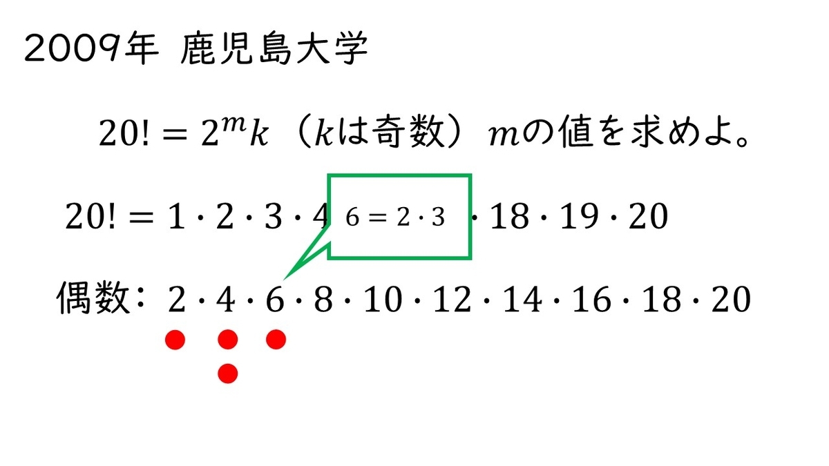 f:id:queesmrg:20200403214717j:plain