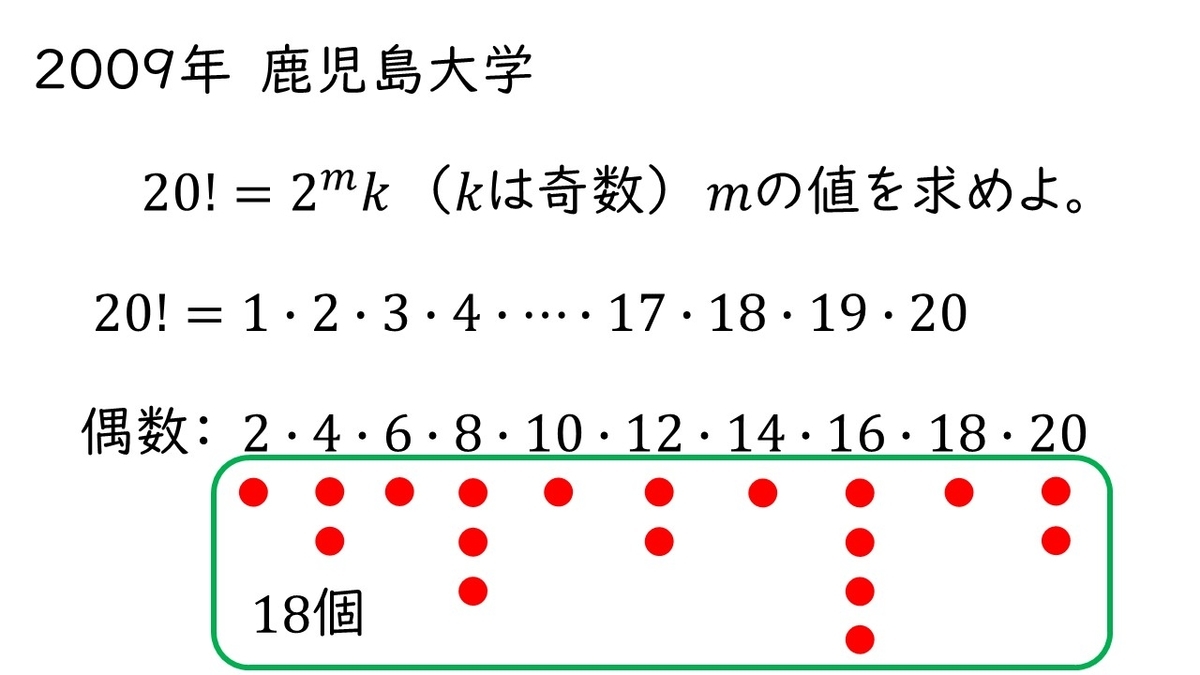 f:id:queesmrg:20200403214738j:plain