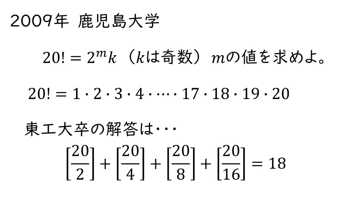 f:id:queesmrg:20200403214854j:plain