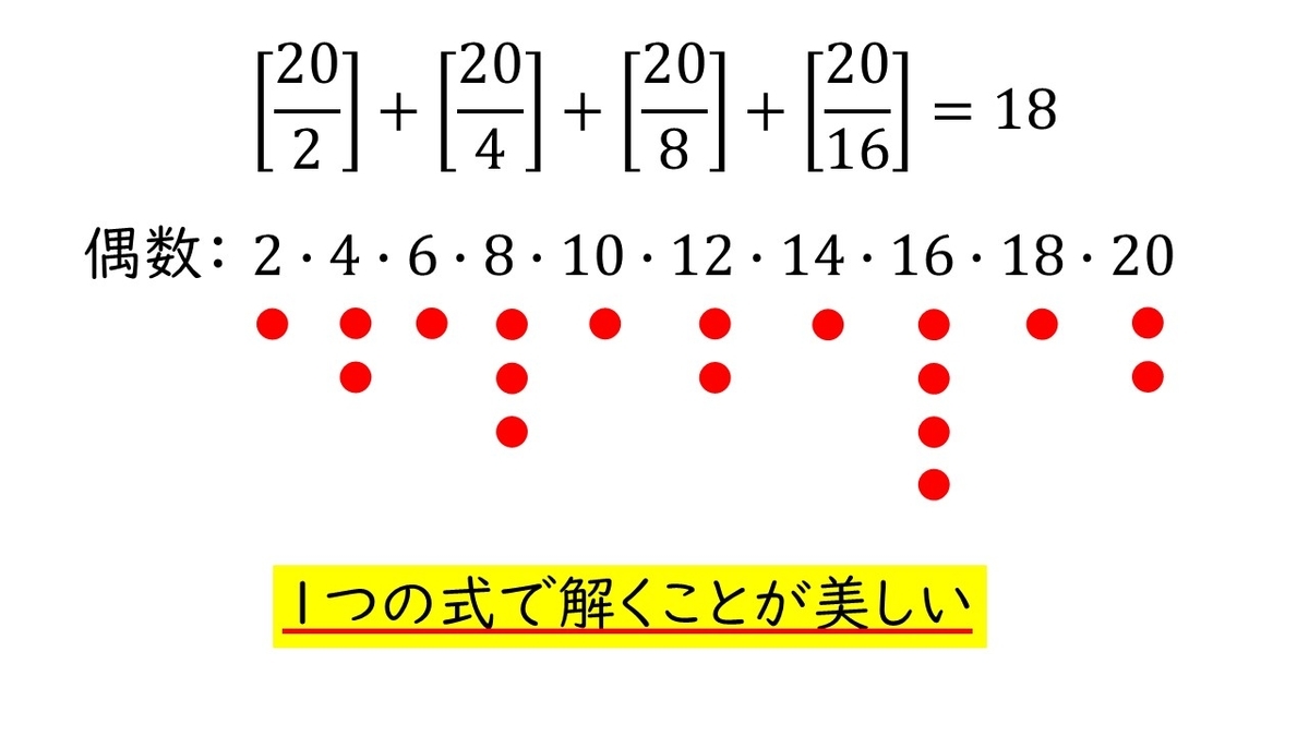 f:id:queesmrg:20200403215104j:plain