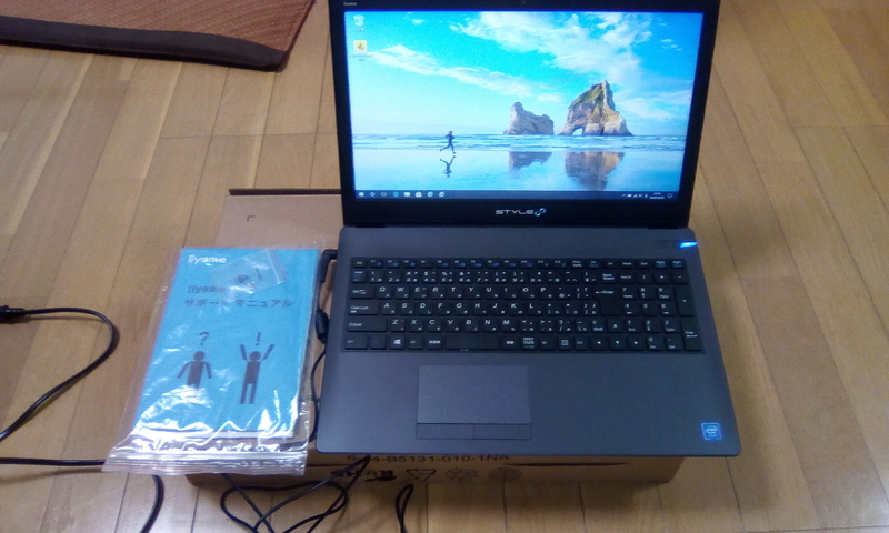 iiyama style ノート購入と設定 - 忘備録