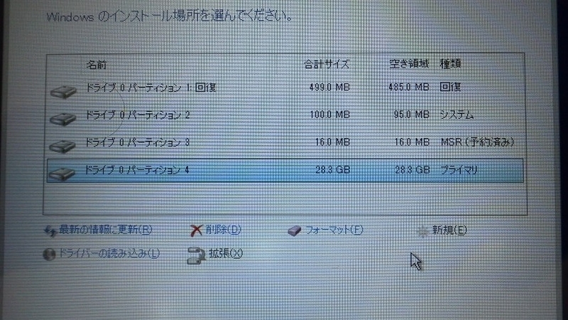 イメージ 1