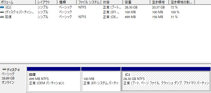 イメージ 2