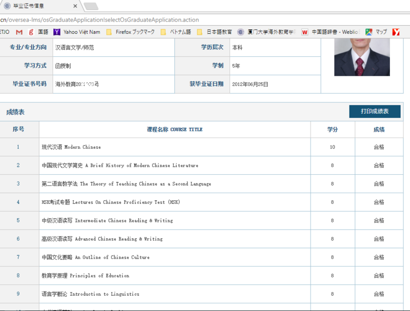 f:id:quesaisje:20171123215759p:image