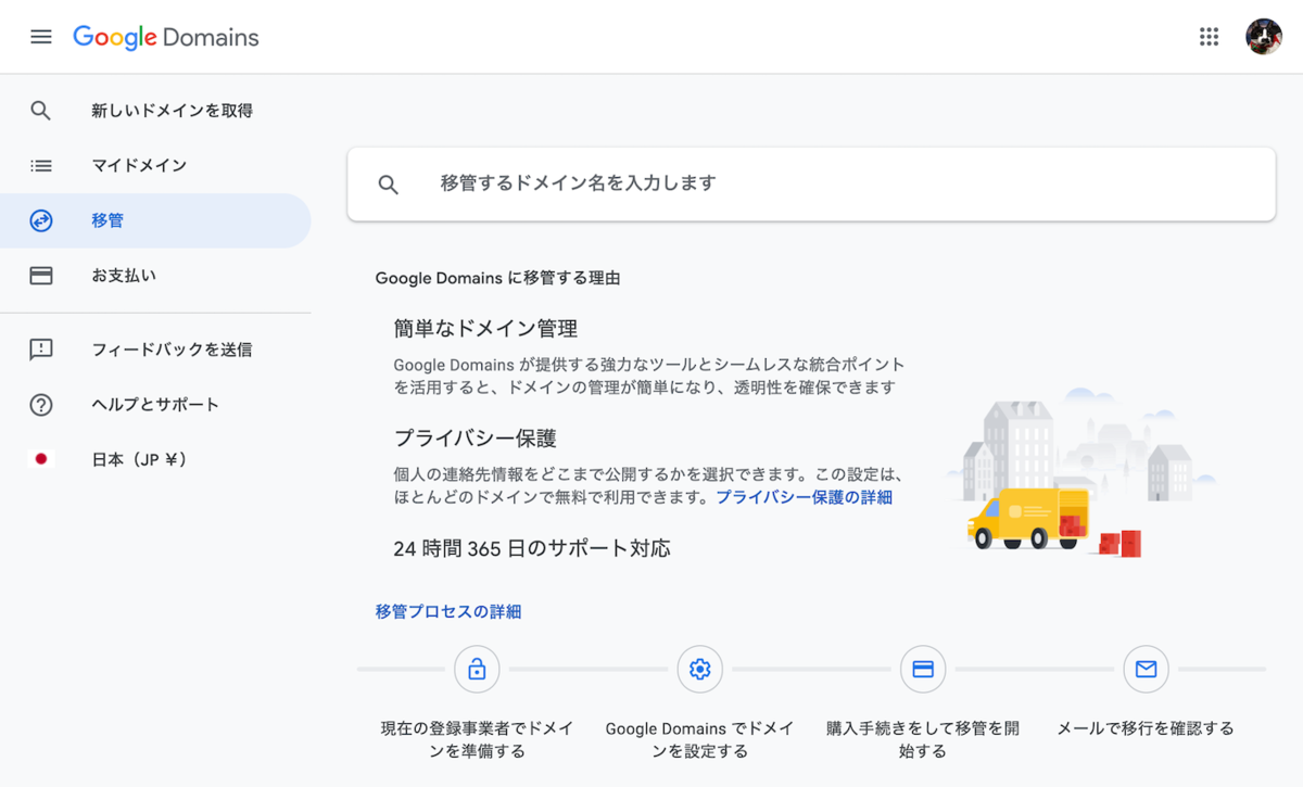 f:id:questbeat:20191215143949p:plain f:id:questbeat:20191215143949p:plain