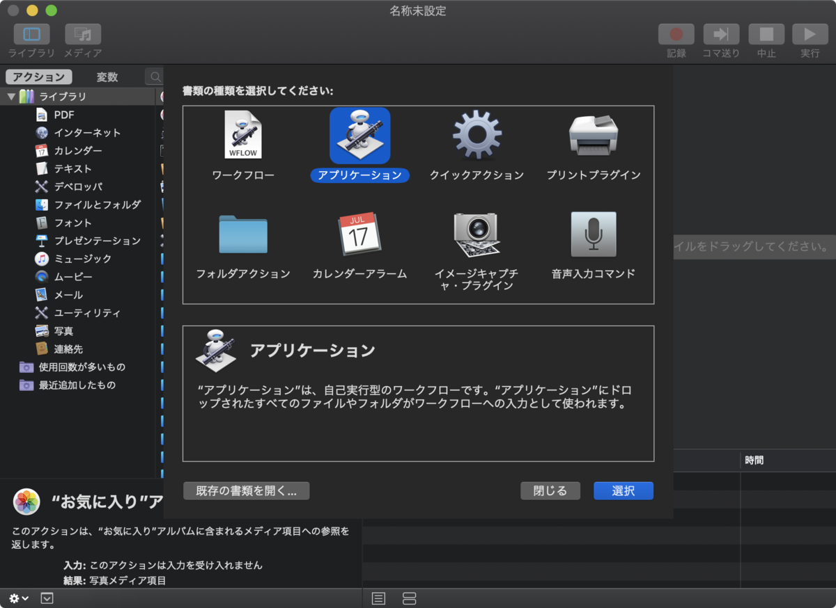 f:id:questbeat:20200806231914p:plain:w600