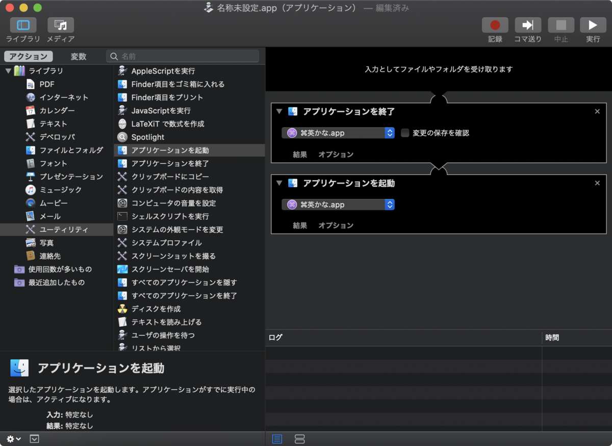 f:id:questbeat:20200806231920p:plain:w600