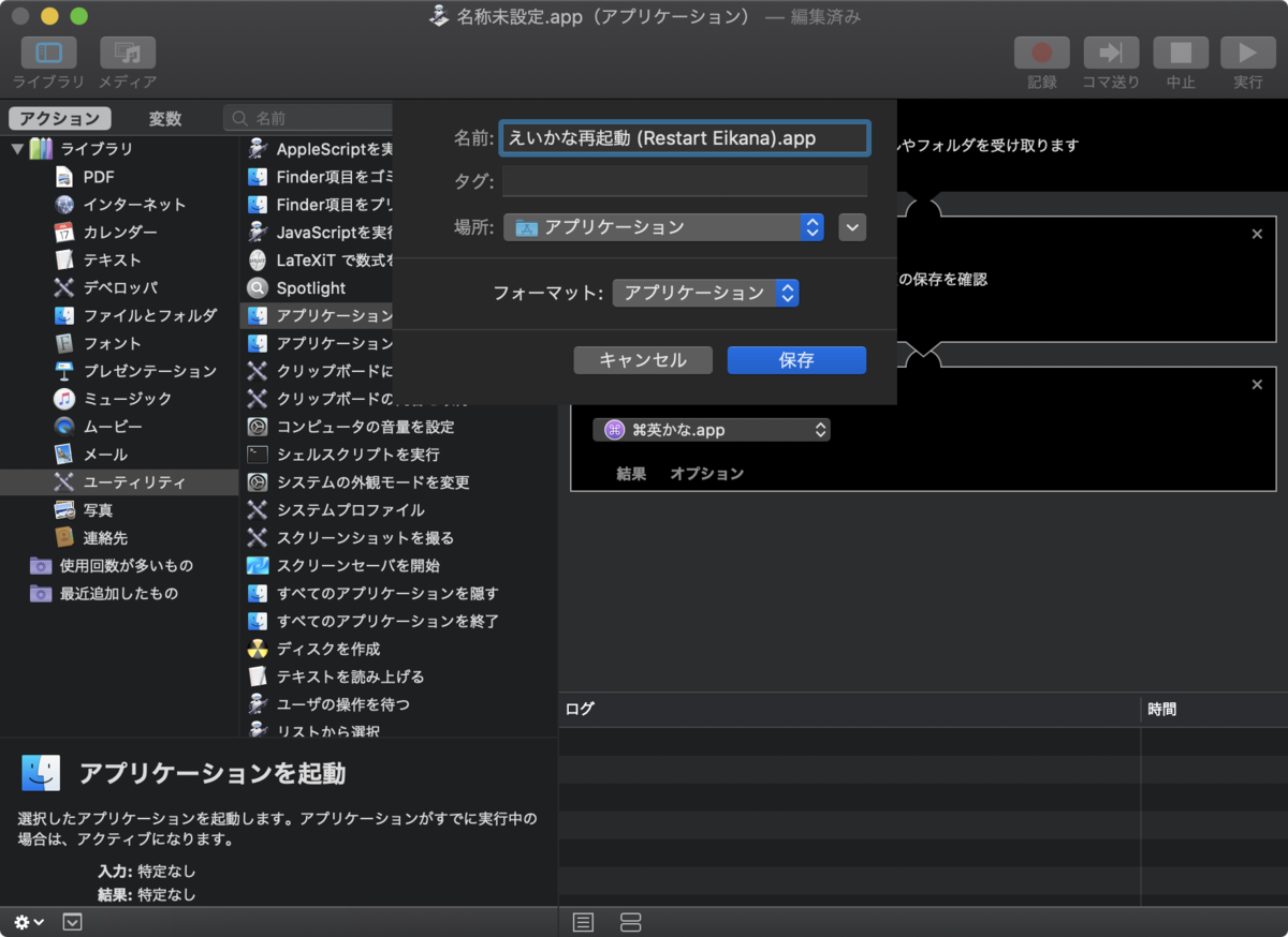 f:id:questbeat:20200806231925p:plain:w600