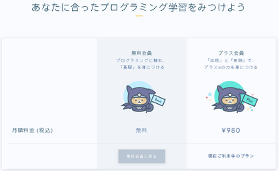 f:id:question19log:20190529093959p:plain