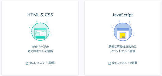 f:id:question19log:20190529094131p:plain