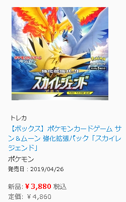 f:id:question19log:20190604024353p:plain