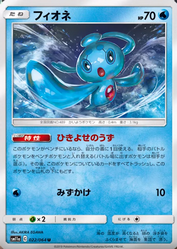 リミックスバウトのレア度別封入率 Sr以上 Rr Trなど 開封結果 買取 販売価格 収録全カードリストと評価 通販購入情報等についてまとめました ポケモンカードゲーム サン ムーン Sm11a の強化拡張パック 最新攻略リーク Kariyaのブログ リミックスバウトのレア度別封入率 Sr以上 Rr Trなど 開封結果 買取 販売価格 収録全カードリストと評価 通販購入情報等についてまとめました ポケモンカードゲーム サン ムーン Sm11a の強化拡張パック 最新攻略リーク Kariyaのブログ