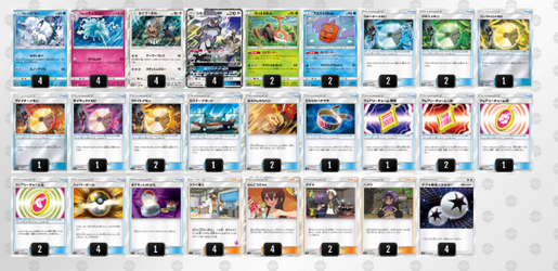 オルタージェネシス　アローラキュウコン