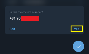 Telegram SMS認証 Yes