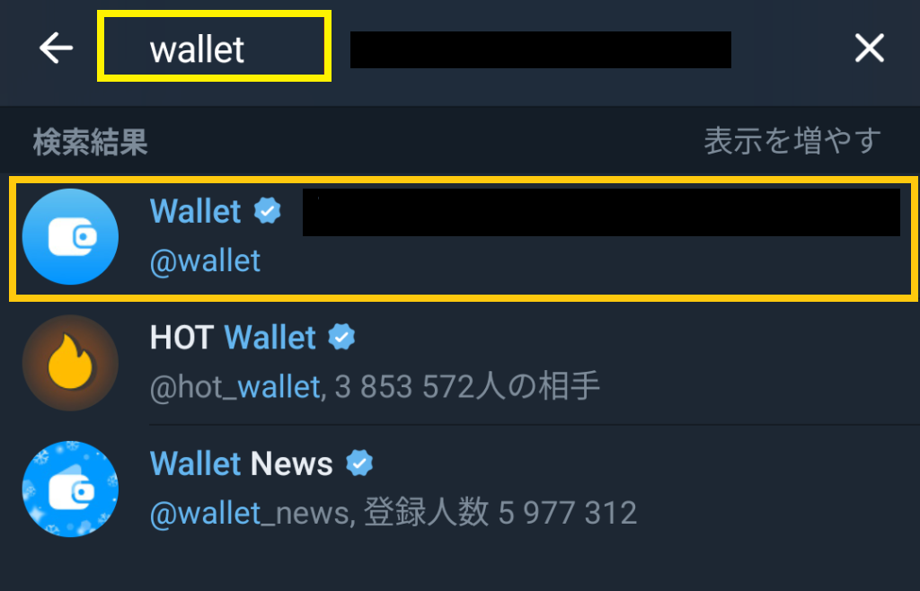Telegram wallet Start