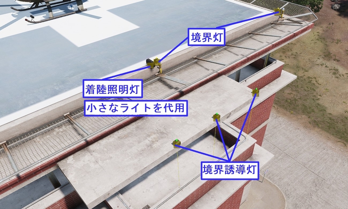 Arma3でポータブルヘリポートライトを使ったミッションのリアル化 Arma3でチキンクリスプ食べながらスクリプト Arma3でポータブルヘリポートライトを使ったミッションのリアル化 Arma3でチキンクリスプ食べながらスクリプト